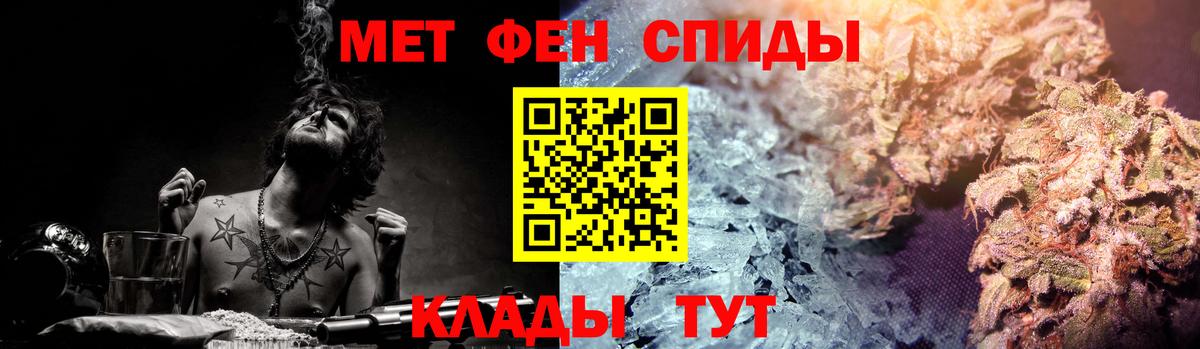 ОМГ ОМГ сайт  Amphetamine  Вход с VPN  Amphetamine Розовый  Бузулук 