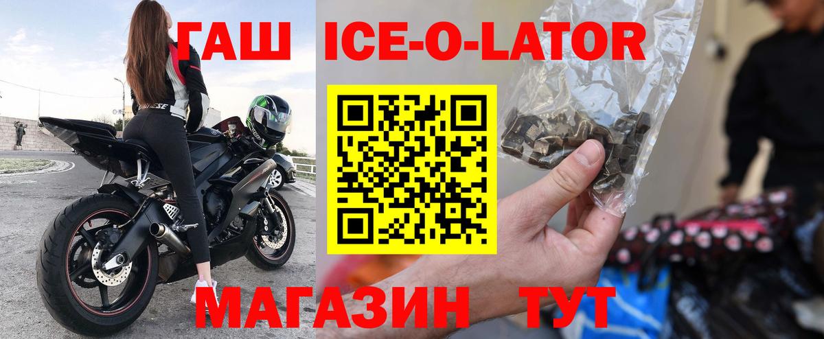 Гашиш гашик  ГАШИШ VHQ  Вход с VPN  Бузулук 