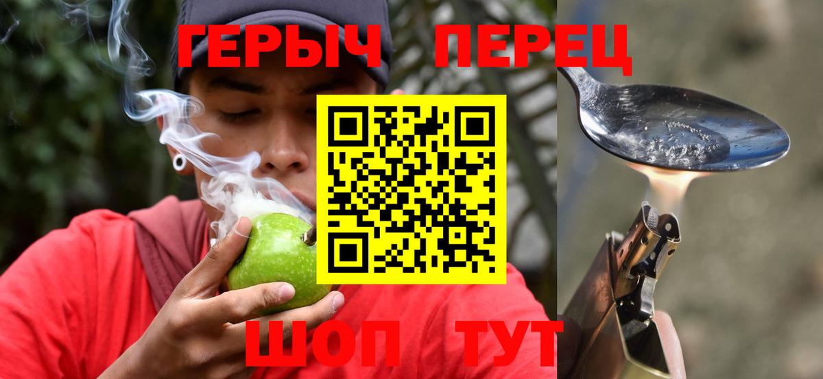 Бузулук  Героин VHQ  Вход с VPN 