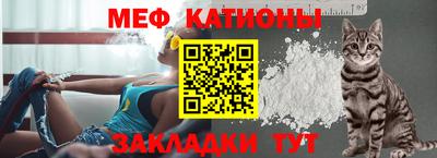 мефедрон VHQ Ливны