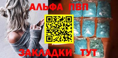 шишки Ижевск