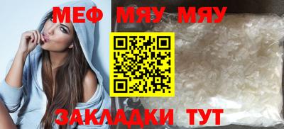 бошки Лесосибирск