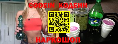 бошки Лесосибирск