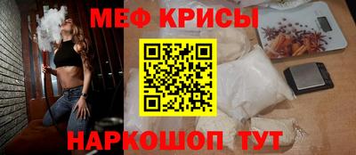 бошки Лесосибирск