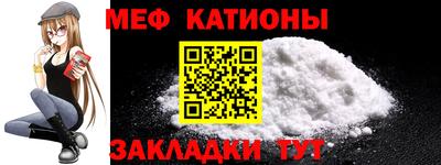 мефедрон VHQ Ливны