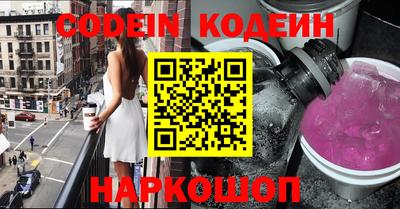 бошки Лесосибирск