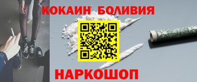 бошки Лесосибирск