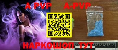 мефедрон VHQ Ливны
