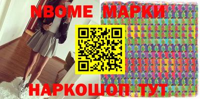 мефедрон VHQ Ливны