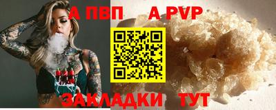 бошки Лесосибирск
