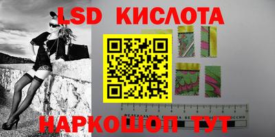 мефедрон VHQ Ливны