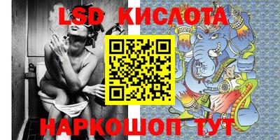 мефедрон VHQ Ливны