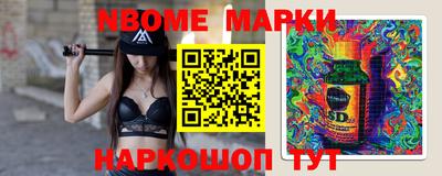 бошки Лесосибирск