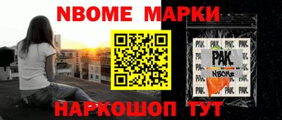 мефедрон VHQ Ливны