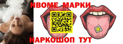 мефедрон VHQ Ливны