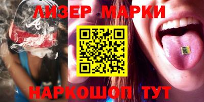 мефедрон VHQ Ливны