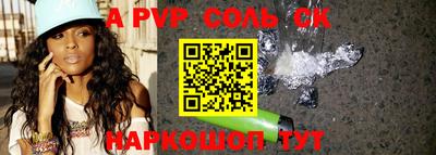 бошки Лесосибирск