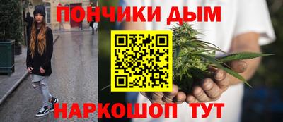 бошки Лесосибирск