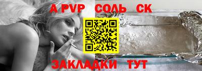 бошки Лесосибирск
