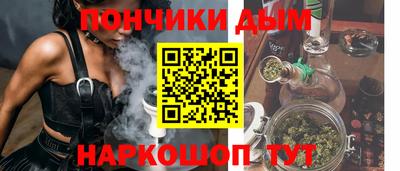 бошки Лесосибирск