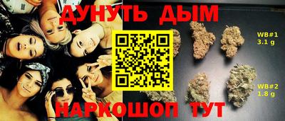 бошки Лесосибирск