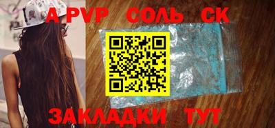 бошки Лесосибирск