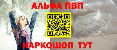 мефедрон VHQ Ливны