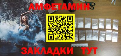 мефедрон VHQ Ливны