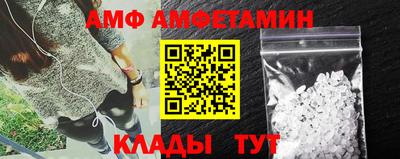 мефедрон VHQ Ливны