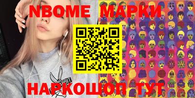 бошки Лесосибирск