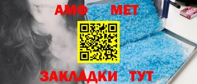 мефедрон VHQ Ливны