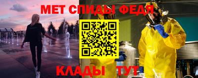 мефедрон VHQ Ливны