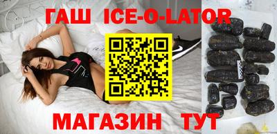 бошки Лесосибирск
