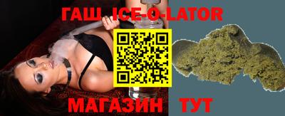мефедрон VHQ Ливны