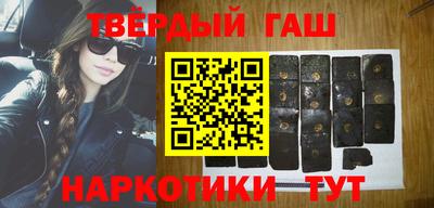 мефедрон VHQ Ливны