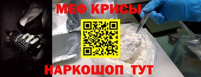 бошки Лесосибирск