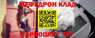 бошки Лесосибирск