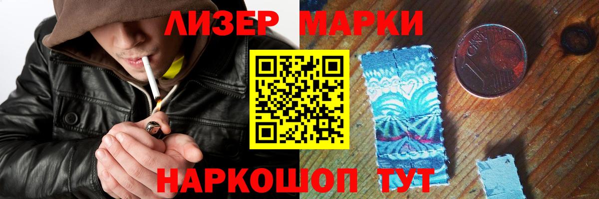 Лсд 25 экстази кислота  Вход с VPN  ЛСД экстази кислота  Бузулук 