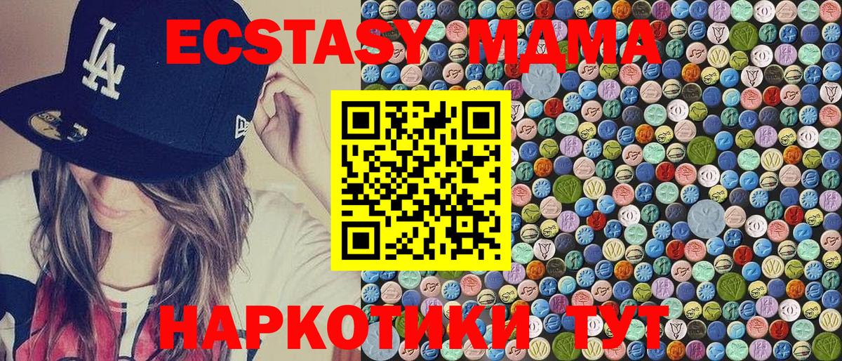 МЕФ кристаллы  Альфа ПВП СК кристаллы  Кокаин  Кодеин  Бошки Шишки  Бузулук  Вход с VPN  Гашиш 