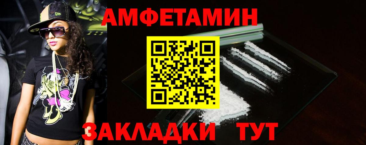Бузулук  Метамфетамин Methamphetamine  Вход с VPN 