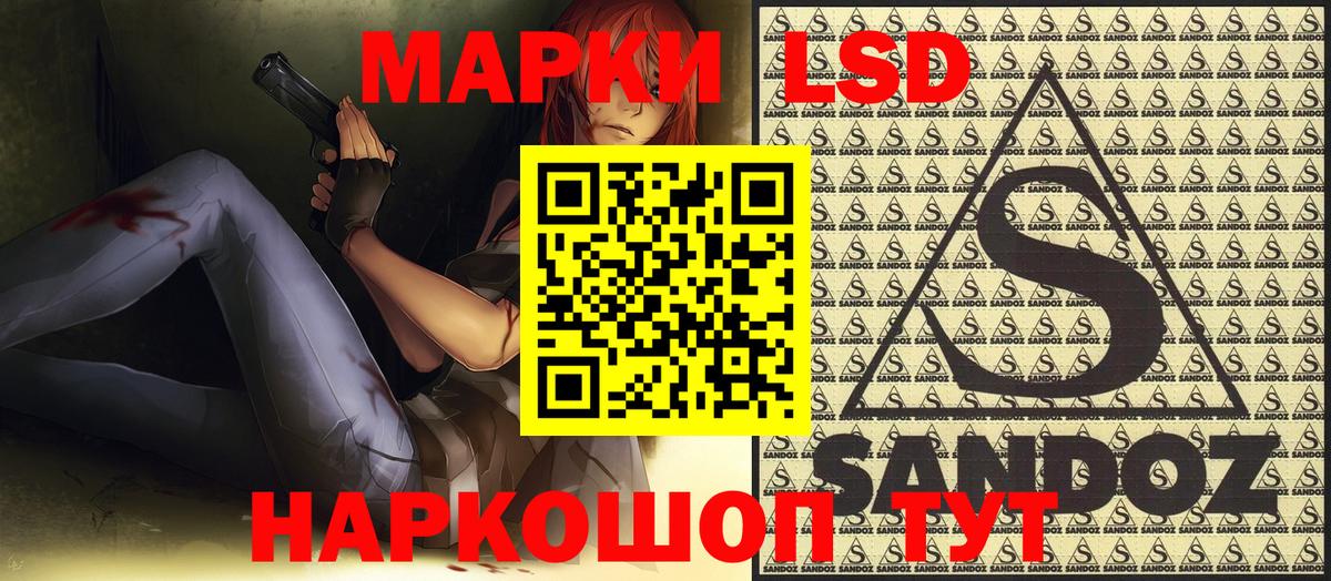 Бузулук  Марки N-bome 1,5мг  Вход с VPN 